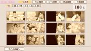 Скриншот №2 для Kabe no Mukou no Tsuma no Koe 3 (ANIM.teamMM) [cen] [2021, ADV, Animation, Housewife, Swap, NTR/Netorare, Big tits, Pregnant, Prostitution, Multiple Endings] [jap]