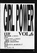 Скриншот №2 для Koutarou — GIRL POWER [cen] [Big Tits, Large Breasts, Blowjob, Anal] [jap]