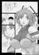Скриншот №4 для Koutarou — GIRL POWER [cen] [Big Tits, Large Breasts, Blowjob, Anal] [jap]
