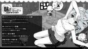 Скриншот №5 для Sister! Seikatsu ~ Fantasy ~ [1.1.0] (inusuku) [cen] [2022, SLG, Touch/Feel, Younger Sister, Cohabitation, Sleep Sex, Bukkake, Internal Cumshot, Masturbation, Anal] [jap]
