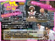 Скриншот №3 для Taneduke Haramase ☆Mahou Shoujo ~ The RPG~ [2.11] (Alpaca) [cen] [2012, jRPG, DFC, Magical Girl, Pregnancy, Sexual Training, Slave, Rape] [eng]