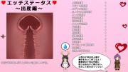 Скриншот №7 для Ihounde, the saint of depravity (Moe Workshop) [ptcen] [2022, jRPG, Fantasy, Female Protagonist, Virgin, Pregnancy / Impregnation, Violation, Rape, Gangbang/Group Sex, Interspecies Sex, Monster Girl, X-Ray, Battlefuck, Ahegao] [jap]