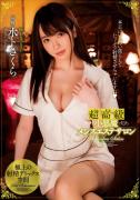 Скриншот №7 для Sakura MIURA (54) MegaPack [2017-2022 All Sex, Big Tits, Natural Breast, Oil, BlowBang, GangBang] [1080p]