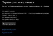 Скриншот №1 для Lost 2 [Final] (DSGame) [uncen] [2022, Puzzle, SLG, Strategy, Animation, Mini game, Fantasy, Vaginal, Oral, Creampie, Monster girl, Big ass, Big tits/Big Breasts, Tentacles, Monsters, Unity] [eng+jap+chi, multi]