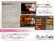 Скриншот №1 для クベルの首枷病 / Kubel s neck disease (Yasagure Kitsuenjyo/ Kagura Games) [cen] [2020, Indie, RPG,ADV,Femdom,Oral] [Multi]