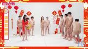 Скриншот №2 для Generous Performance, The Strongest Man Trial Competition. (Royal Asian Studio) [RAS-0264] [uncen] [2023 г., All Sex, Blowjob, Big Tits, 720p]