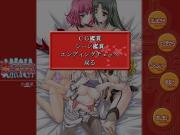 Скриншот №2 для Ane nimo Makezu - Elder Sisters are Exciting! / Ane ni mo Makezu ~Onee-chans wa Shigekiteki!~ / Захватывающие Старшие Сестрички (Milkcrown) [cen] [2009 г., Adventure, Big Breast, VN, Incest] [jap]