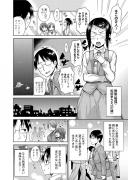 Скриншот №8 для Журнал Canopri Comic [2010-2012] [№1-25] [cen] [Crossdressing, School, Teen, Group, Yuri, Catgirl] [jap]