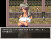 Скриншот №4 для Nise yuusha no densetsu / Сказание о ложном герое [1.00] (migi naname) [cen] [2012, jRPG, Rape, Big Breasts, Queen/Princess] [jap]