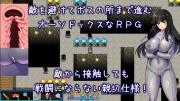 Скриншот №2 для MANKI YAGYO / Devils  Night Party [3.02] (ながとうい / Nagato Kikaku / NAGATOUI / Playmeow) [uncen] [2023, jRPG, Fantasy, Vaginal, bigtits, Rape, Latex, Tentacles, Succubus, Female Heroine, Monsters] [eng]